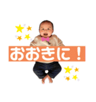 ふーたスタンプ【パパ作】（個別スタンプ：2）