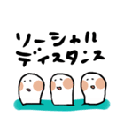 白いアイツ達（個別スタンプ：2）