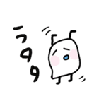 白いアイツ達（個別スタンプ：3）