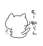 ねこたんのにちじょう（個別スタンプ：34）