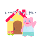 ピンクくま♥ミャーさんのめるへん日常会話（個別スタンプ：6）