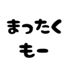 とある人のお言葉ぱーと2（個別スタンプ：1）