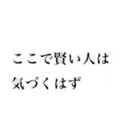とある人のお言葉ぱーと2（個別スタンプ：6）