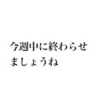とある人のお言葉ぱーと2（個別スタンプ：16）