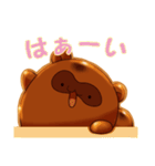 みたらしたぬき（個別スタンプ：23）