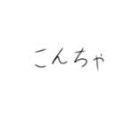日常で使えるかもしれないスタンプ！（個別スタンプ：1）