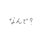 日常で使えるかもしれないスタンプ！（個別スタンプ：3）