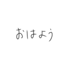 日常で使えるかもしれないスタンプ！（個別スタンプ：4）