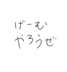 日常で使えるかもしれないスタンプ！（個別スタンプ：6）