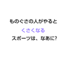 なぞなぞ[第35章]（個別スタンプ：11）