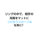 なぞなぞ[第35章]（個別スタンプ：17）