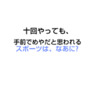 なぞなぞ[第35章]（個別スタンプ：18）