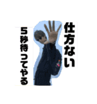 DAKAっちスタンプ1（個別スタンプ：8）
