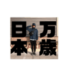 DAKAっちスタンプ1（個別スタンプ：9）
