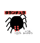 DAKAっちスタンプ1（個別スタンプ：12）