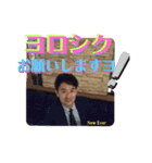 だいだい年中全力にゅーえばー（個別スタンプ：2）