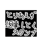 ヌケゴンスタンプ（個別スタンプ：5）