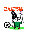 サッカー犬 緑ユニ版（個別スタンプ：1）