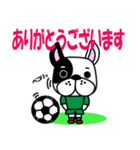サッカー犬 緑ユニ版（個別スタンプ：2）