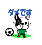 サッカー犬 緑ユニ版（個別スタンプ：5）
