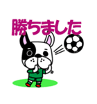 サッカー犬 緑ユニ版（個別スタンプ：8）