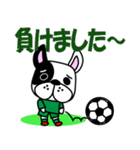 サッカー犬 緑ユニ版（個別スタンプ：9）