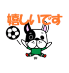 サッカー犬 緑ユニ版（個別スタンプ：11）