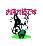 サッカー犬 緑ユニ版（個別スタンプ：19）