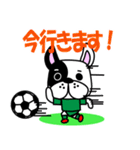 サッカー犬 緑ユニ版（個別スタンプ：21）