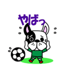 サッカー犬 緑ユニ版（個別スタンプ：28）