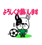 サッカー犬 緑ユニ版（個別スタンプ：30）