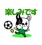 サッカー犬 緑ユニ版（個別スタンプ：31）