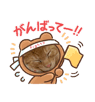 こめむぎちゃん（komemugi）（個別スタンプ：2）