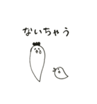 野菜じゃないよ鶏だよ（個別スタンプ：9）
