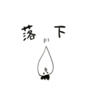 野菜じゃないよ鶏だよ（個別スタンプ：31）
