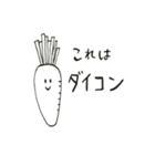 野菜じゃないよ鶏だよ（個別スタンプ：38）