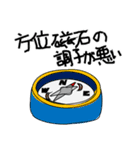 とっさの言い訳、ごまかし（個別スタンプ：10）