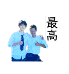 いつも元気な男子高校生のスタンプ（個別スタンプ：24）