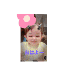 殿とはる（個別スタンプ：27）
