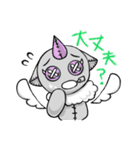 Cutie1 フレンズ（個別スタンプ：13）