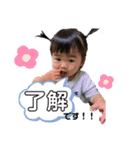 あさゆなstamp（個別スタンプ：20）