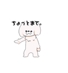 えらそうなペキニーズ（個別スタンプ：1）