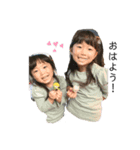 はなあゆすたんぷ（個別スタンプ：1）