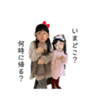 はなあゆすたんぷ（個別スタンプ：5）
