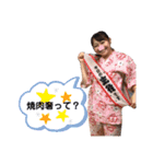 うららに捧げるスタンプ（個別スタンプ：12）