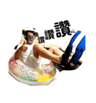 家人說話了（個別スタンプ：1）