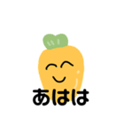 人間みたいな野菜（個別スタンプ：1）