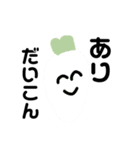 人間みたいな野菜（個別スタンプ：6）