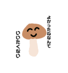 人間みたいな野菜（個別スタンプ：8）