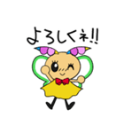 まるべりーちゃんスタンプ（個別スタンプ：1）
